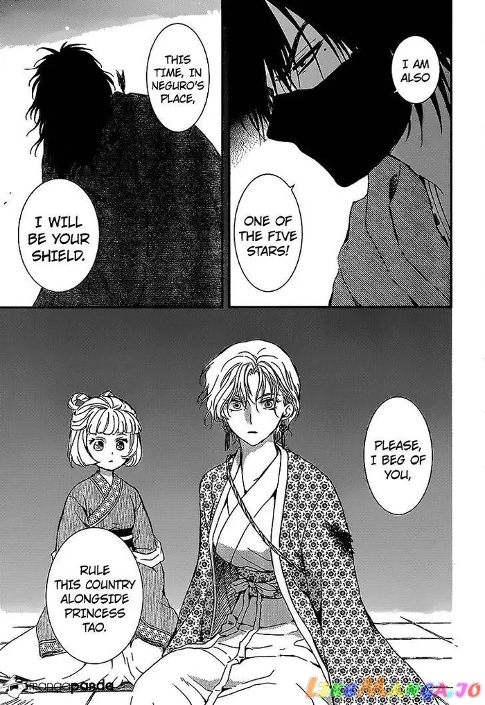 Yona of the Dawn Chapter 144 image 05_optimized